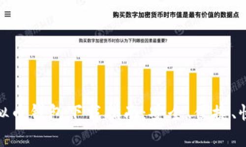 : 安卓虚拟币钱包下载指南：安全、便捷、快速的选择