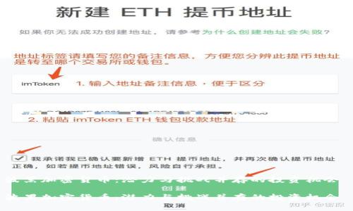 波黑加密货币：潜力与挑战并存的投资机会 

波黑加密货币：潜力与挑战并存的投资机会