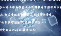 土耳其本身不是一种加密货币，而是一个国家。