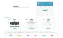加密货币中的匿名交易：保护隐私与金融自由的