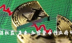 jiaoti加密数字货币是否合法？全面解析与未来趋